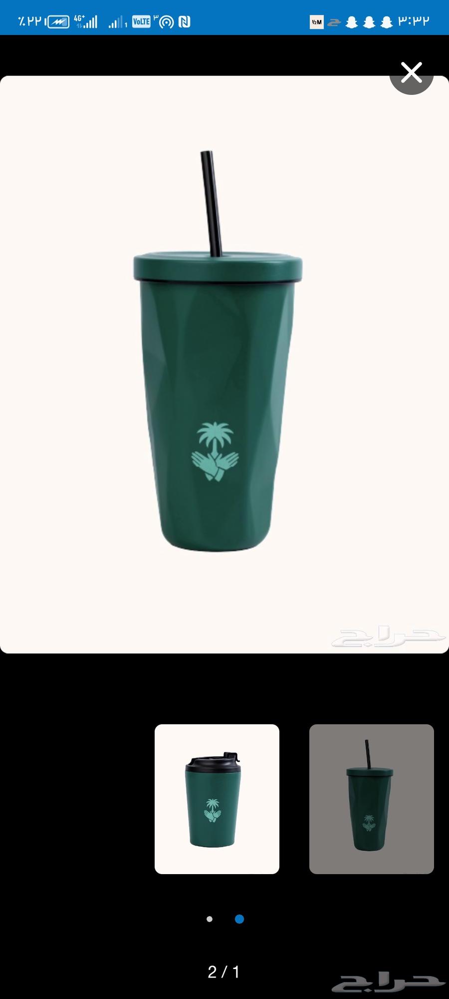 ماق هف مليون حجز مسبق كوب الفزعه64475335459842113