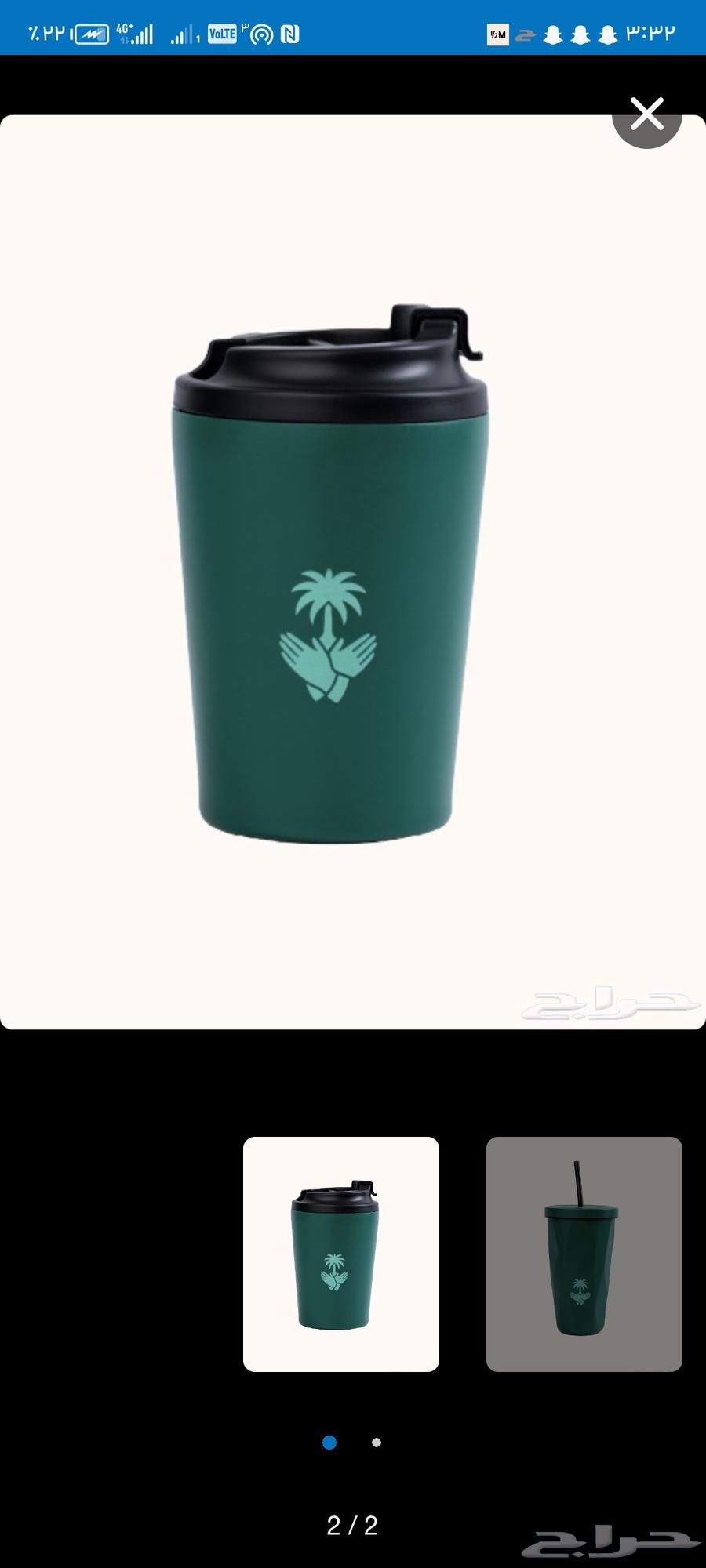 ماق هف مليون حجز مسبق كوب الفزعه64475335459842111