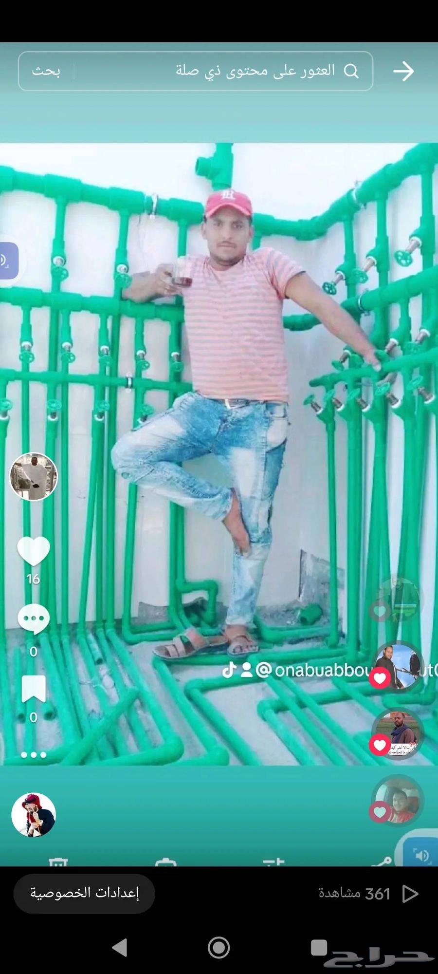 Plumber in Taif64546011520897113