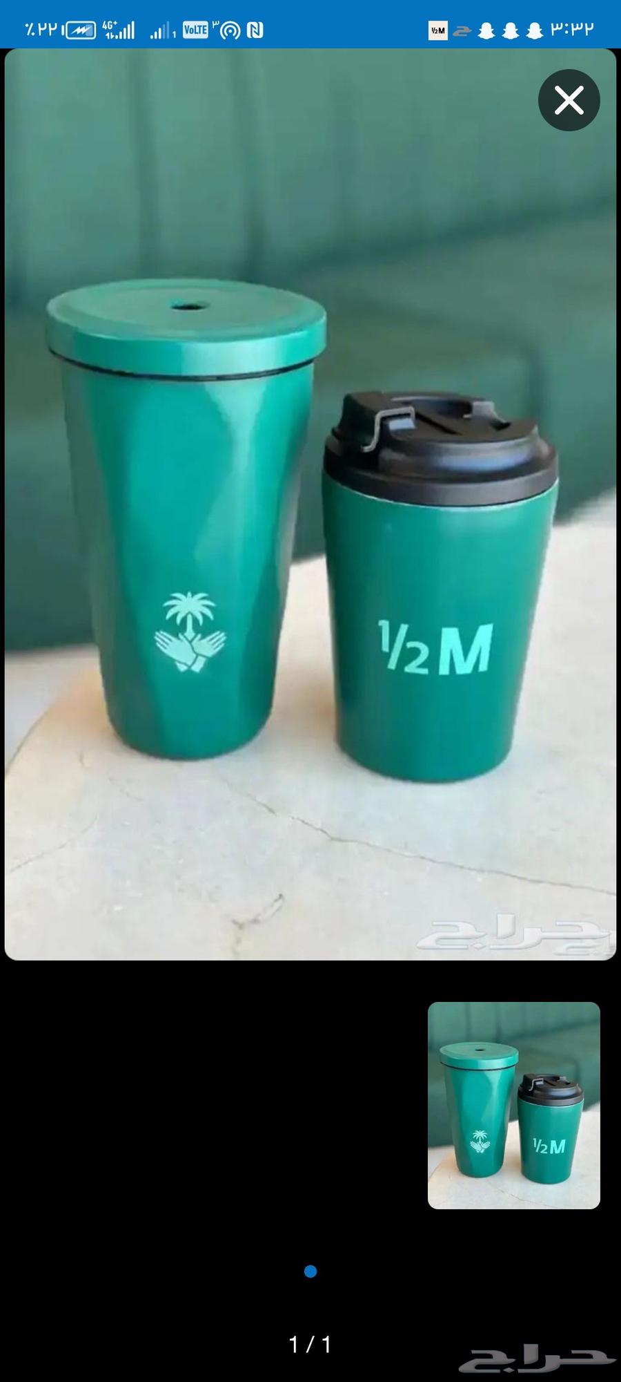 ماق هف مليون حجز مسبق كوب الفزعه64475335459842112