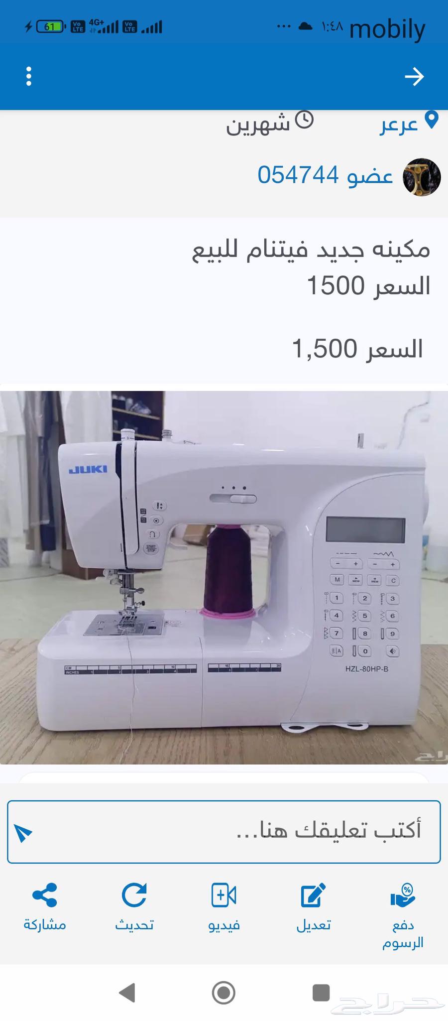 مكينه تطريز جديد بكرتونها للبيع64473611207297110