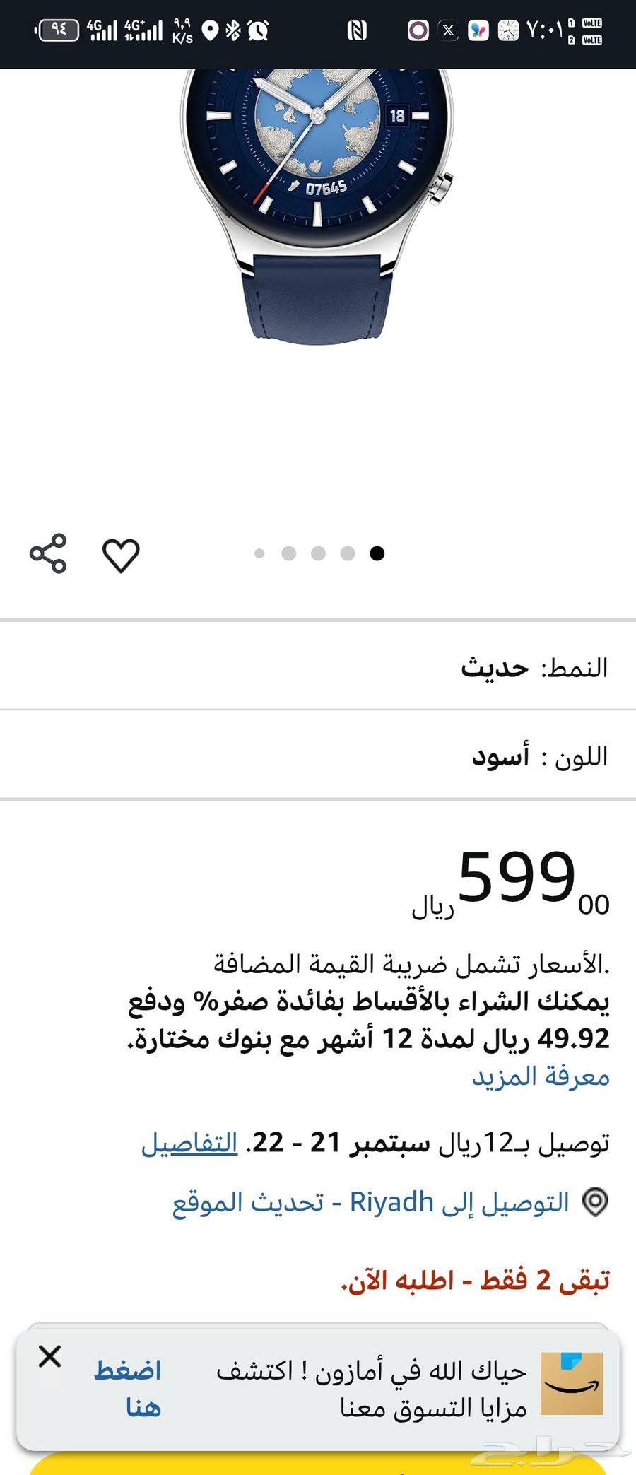 جديدة لم تفتح ساعة ذكية هونر GS3 ماشاءالله فخمة جدا لون كحلي64472926498178112