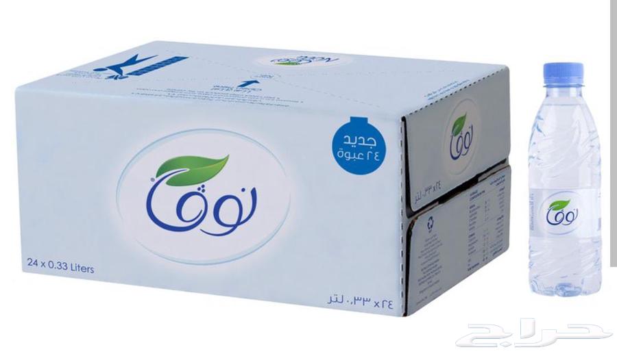 توصيل مجاني64476029984899111