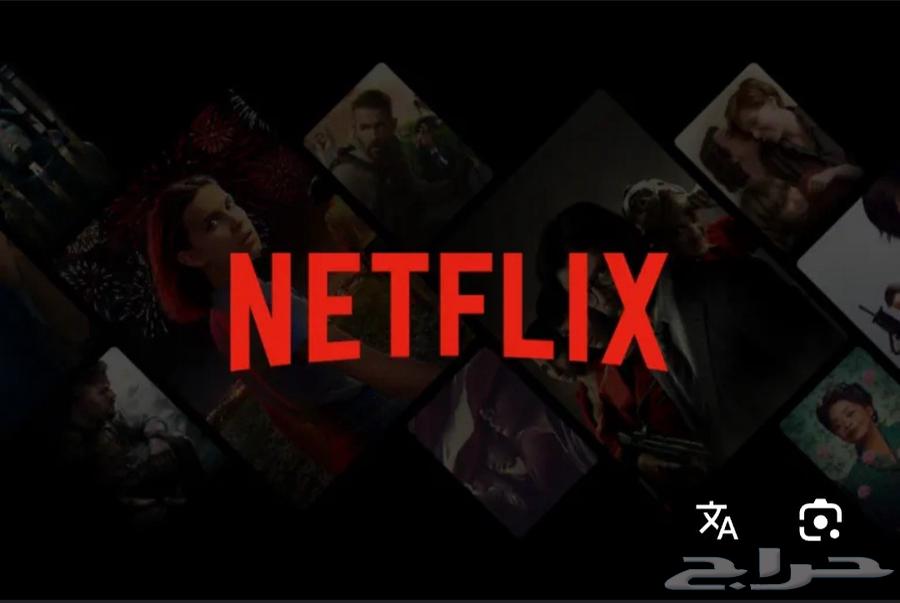 بيع ملفات شاهد ونتفلكس مضمونه 25 إلى 30 يوم وأرخص الاسعار64474665830401111