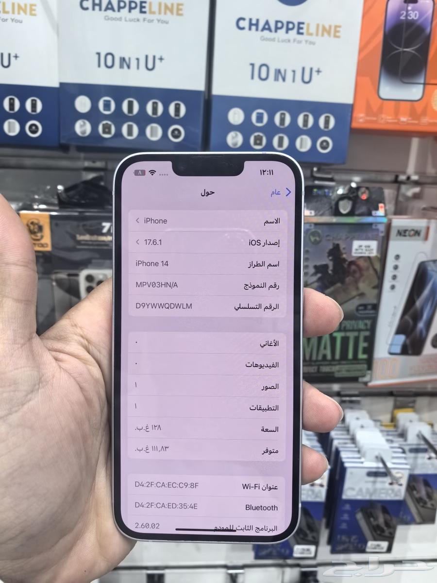 iPhone 14 standard64477492630401111