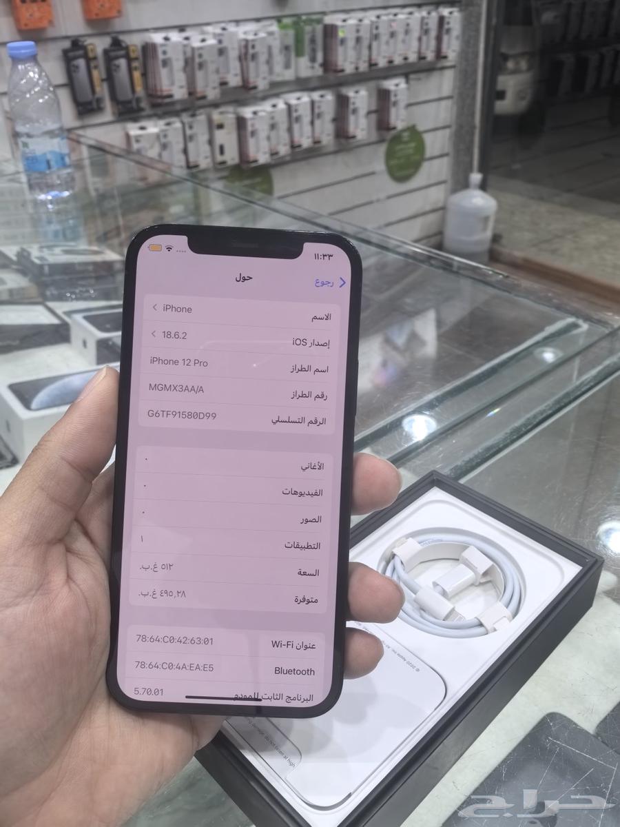 ايفون 12 برو نظيف جدا جدا64471966162434112