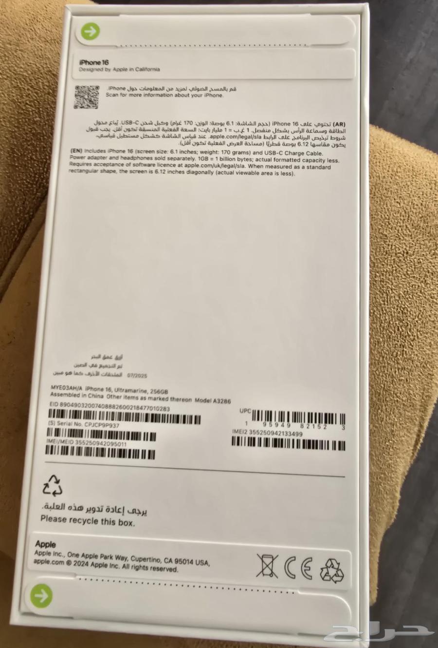 آيفون   16 العادي 256 جيجا جديد64475102103169110