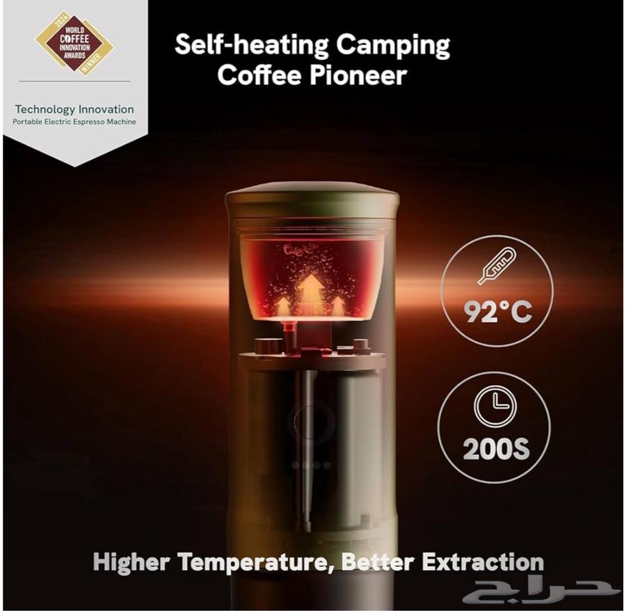 آلة القهوة اوتين64471952711043114