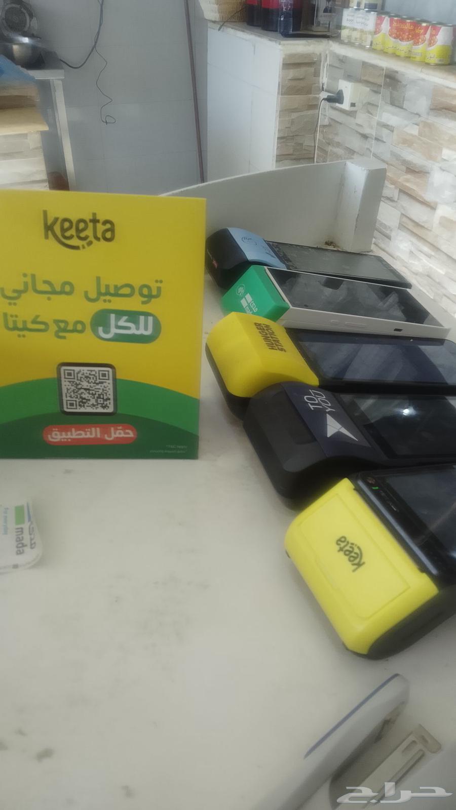 سجل مطعمك في برامج التوصيل هنقر جاهز كيتاء تويو ننجاء ومرسول64226271770369111