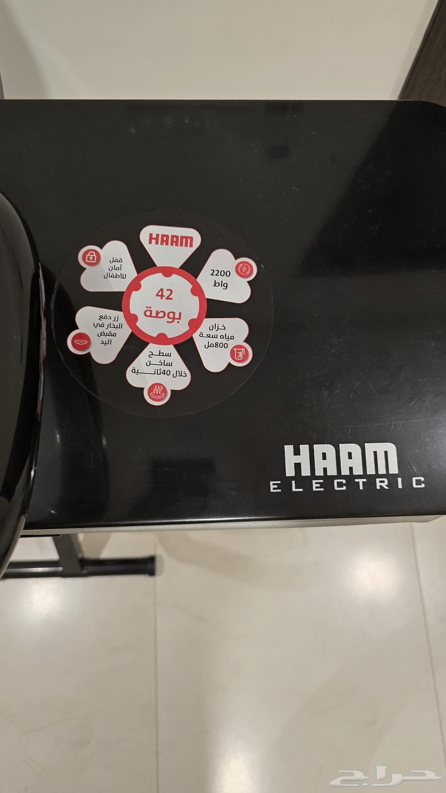 كواية بخار 42 بوصة64477450539778111