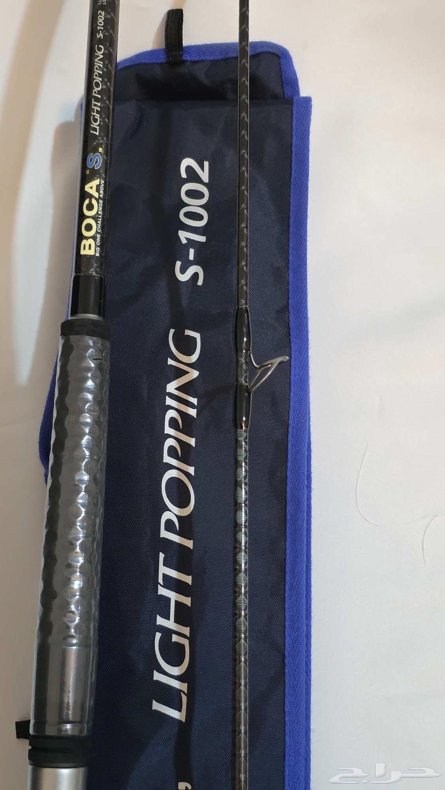 قصبة صيد شور   بوكا اس لايت بوبينج64475016344450110