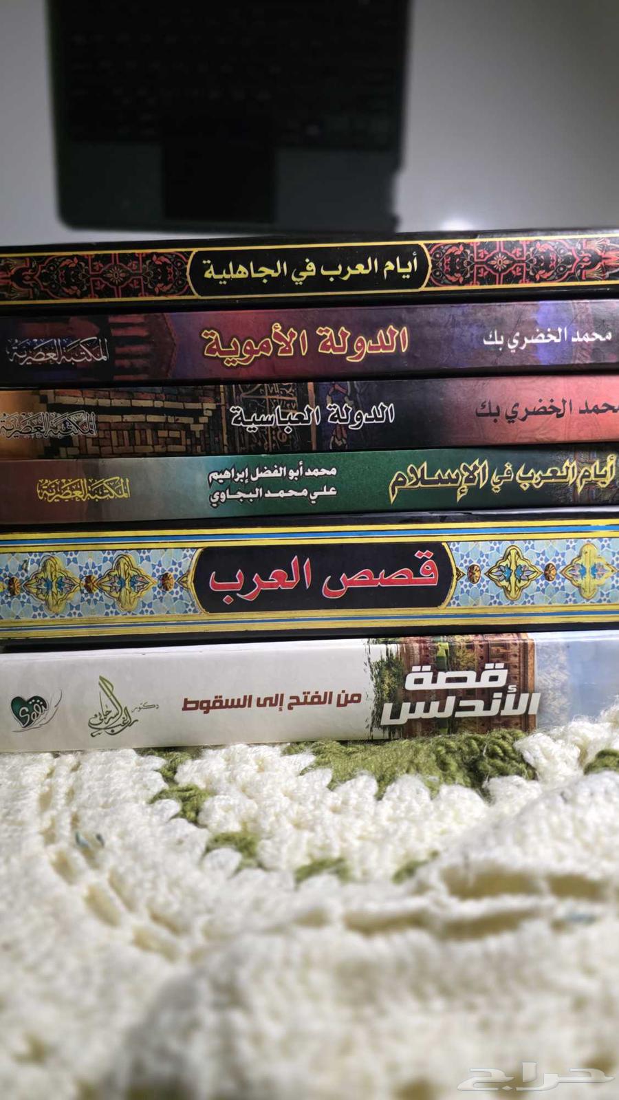 من الجاهلية إلى الأندلس مجموعة كتب تاريخ العرب المميزة64476991285762110