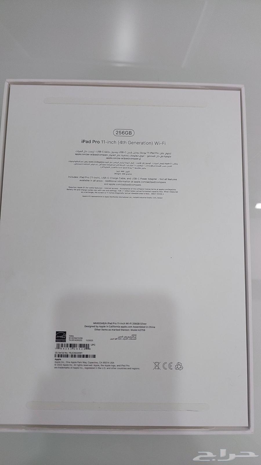 ايباد برو الجيل الرابع64472602832001110