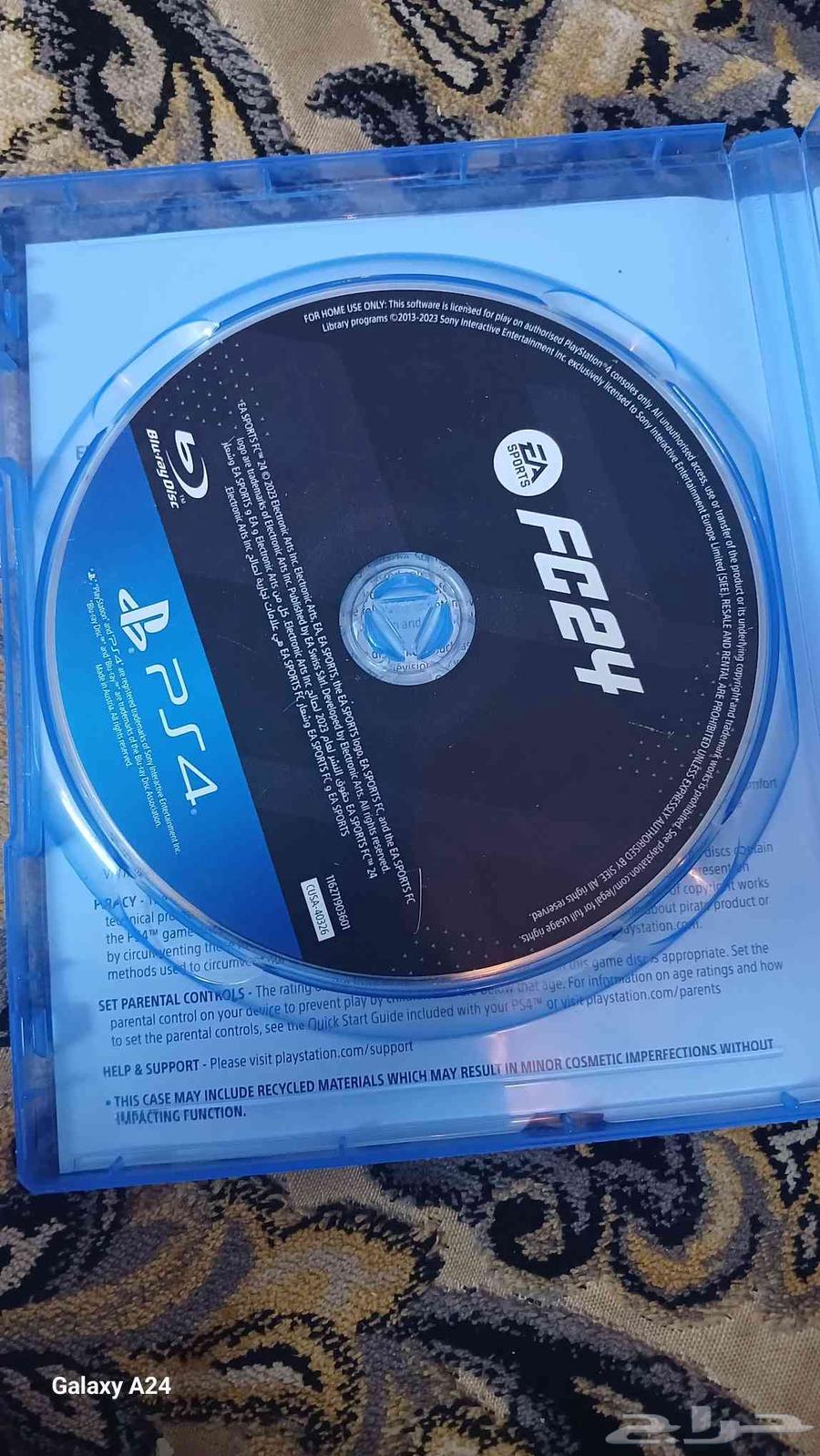 شريط فيفا 24 سوني 4 قابل لتبديل بشريط ثاني64478828718338111