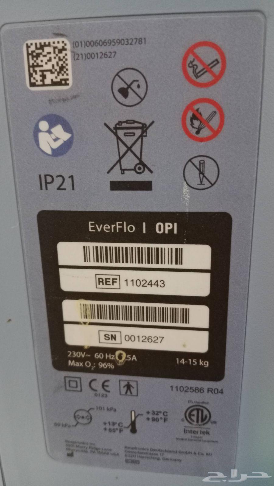 جهاز اوكسجين صنع امريكا64475834032387112