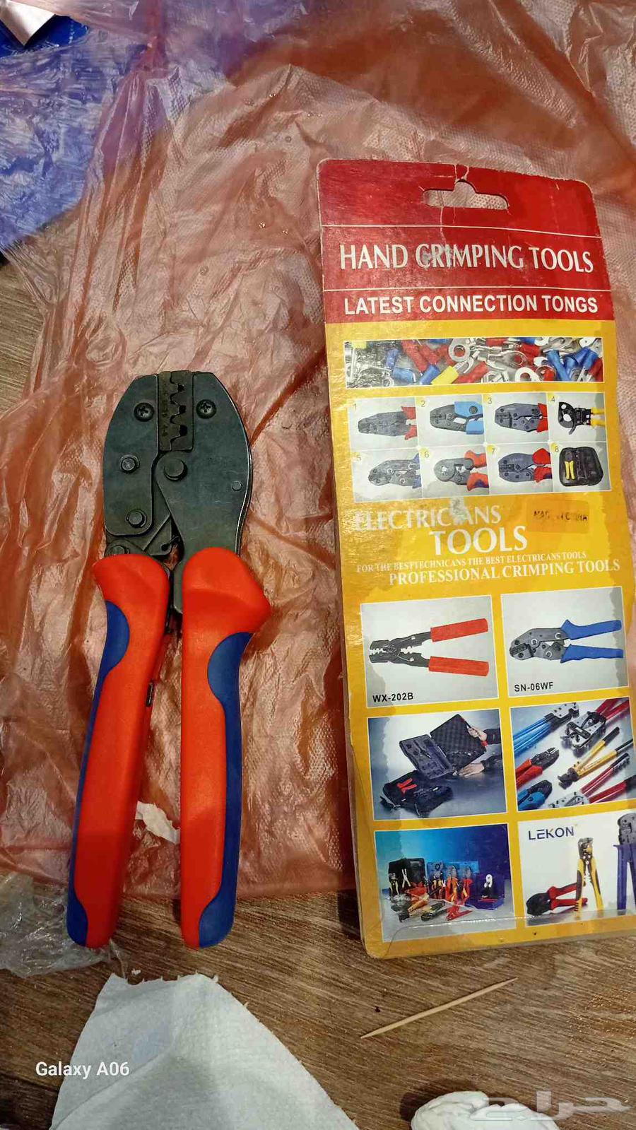 اغرض بسعر مناسب مجموعة اقفل باب ومفصلات باب وريش 7ملي 4ملي64473527088515114