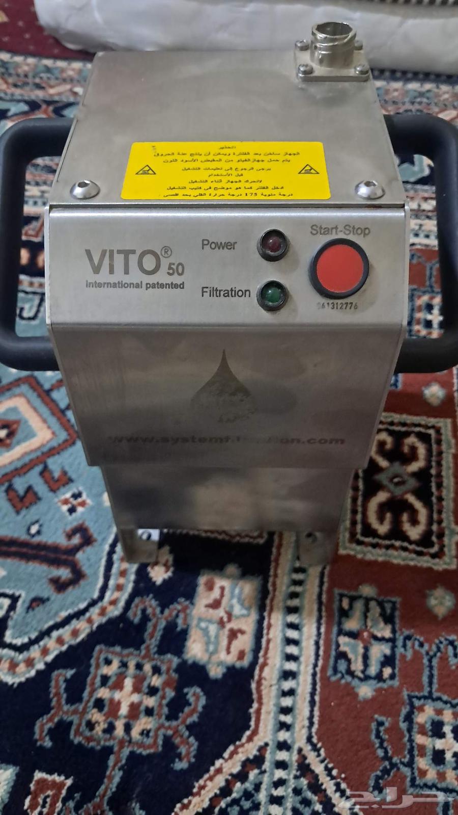 جهاز تقنية الزين فيتو 5064475363629313113