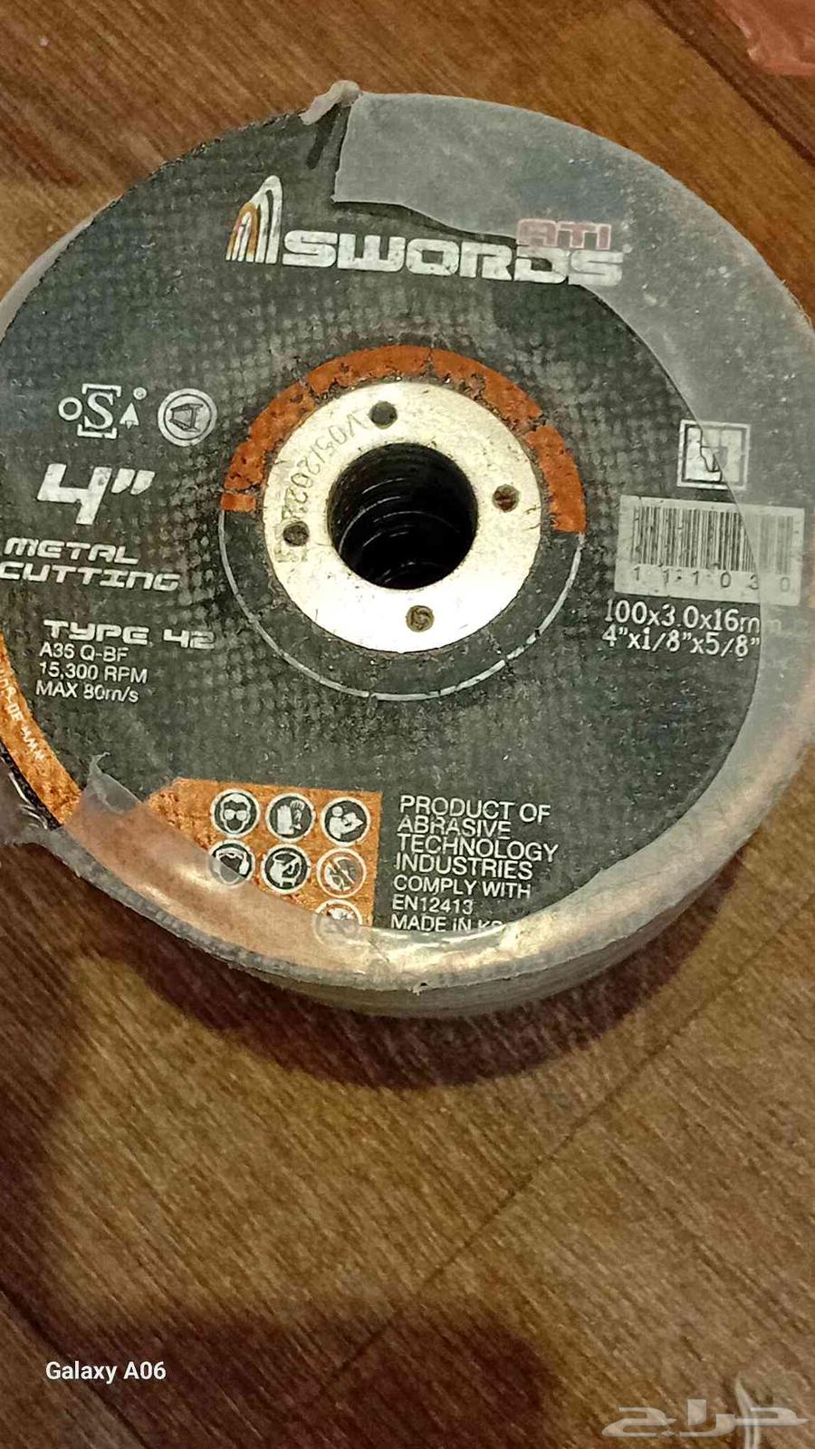 اغرض بسعر مناسب مجموعة اقفل باب ومفصلات باب وريش 7ملي 4ملي64473527088515111