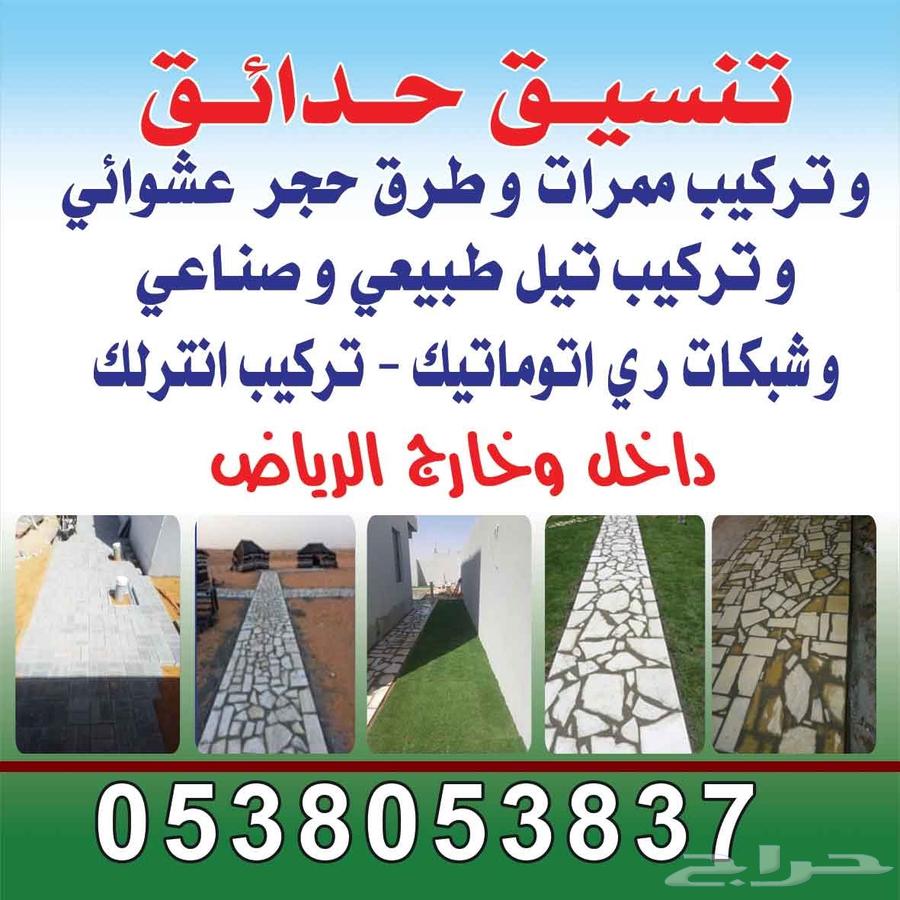 Installation of random white and yellow stone, paving, marble, and stone seating64214576230531114