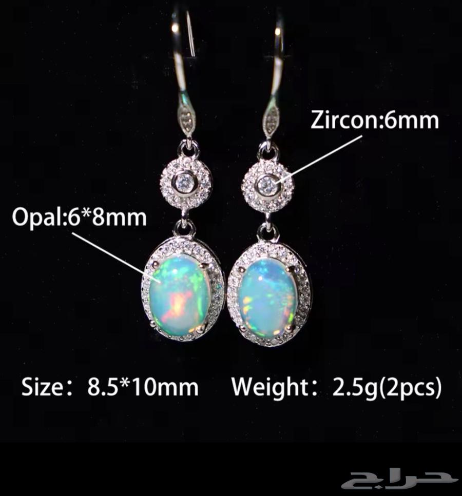 قرط فضة استرلينى عيار 925 محلى بالاوبال الطبيعى64475932370562110