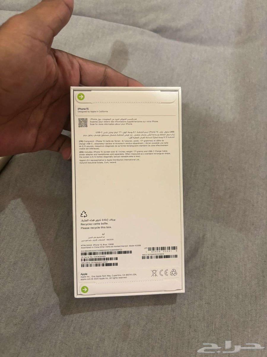 ايفون 15 جديد 128 قيقا64475653751809110