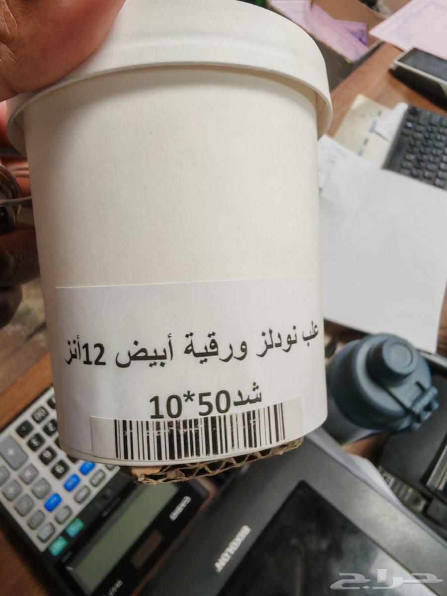 علب نولدز او زرة ورقية سعر أقل من المصنع64472443686914110