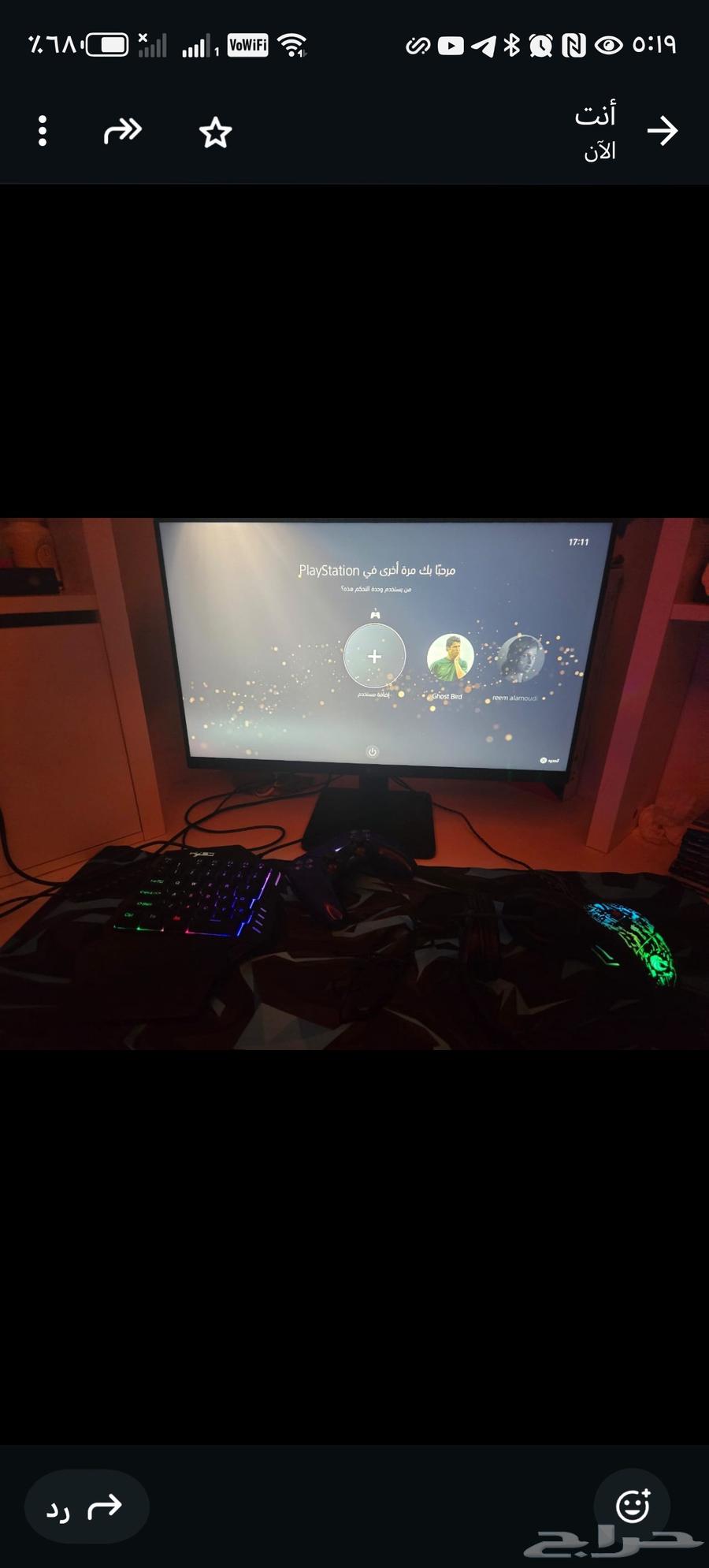 سيت اب للبيع64473853603586111