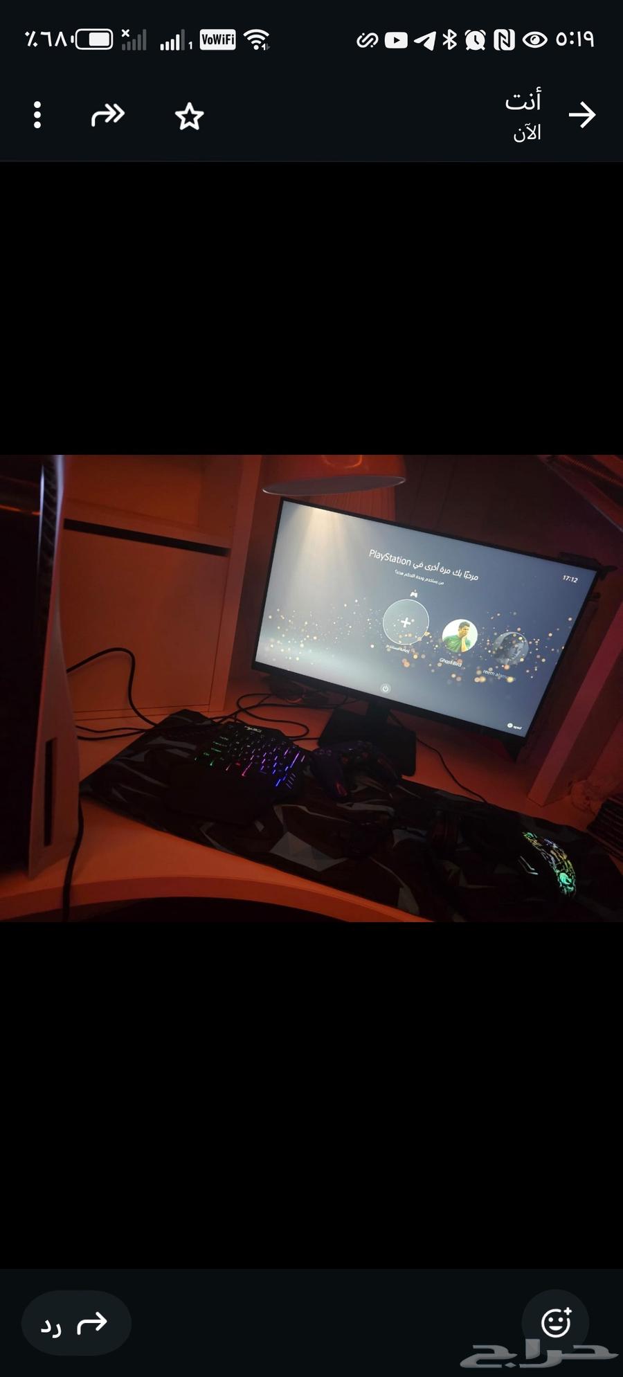 سيت اب للبيع64473853603586114