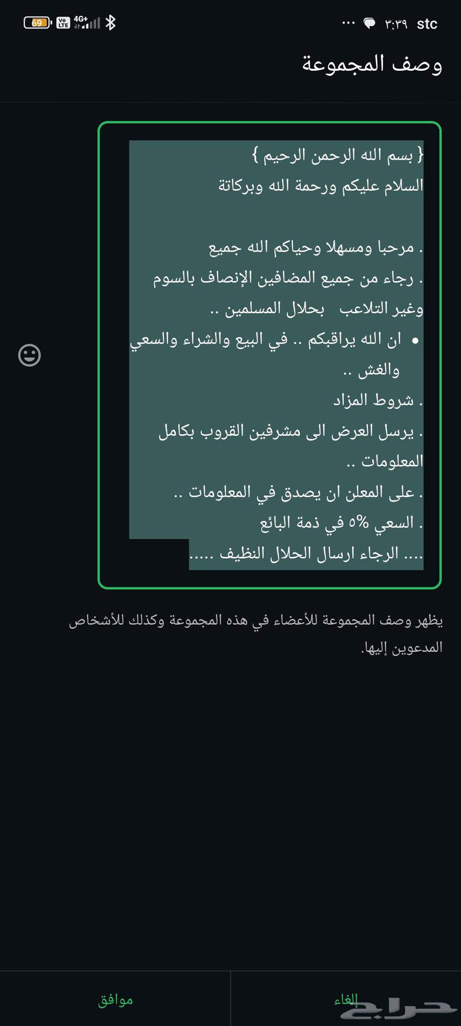 Camel sales group64475446289025110