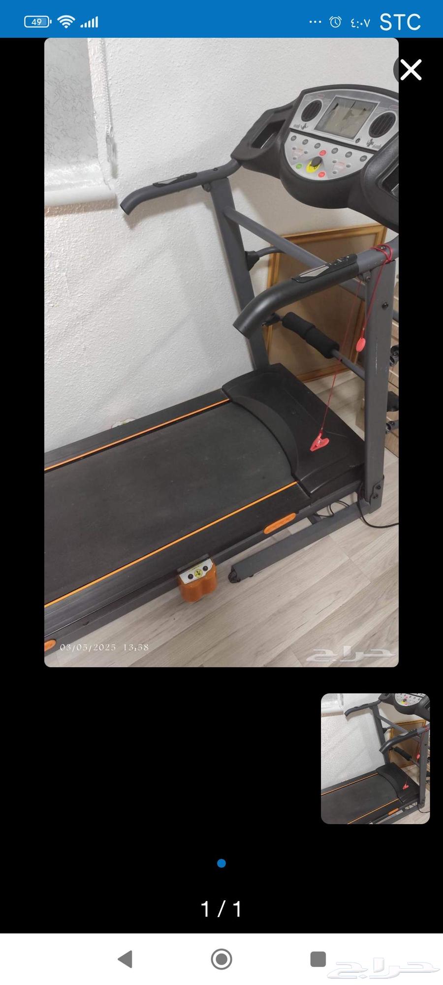 جهاز لللمشي بحالة جيدة للبيع 300 ريال64472034437251110