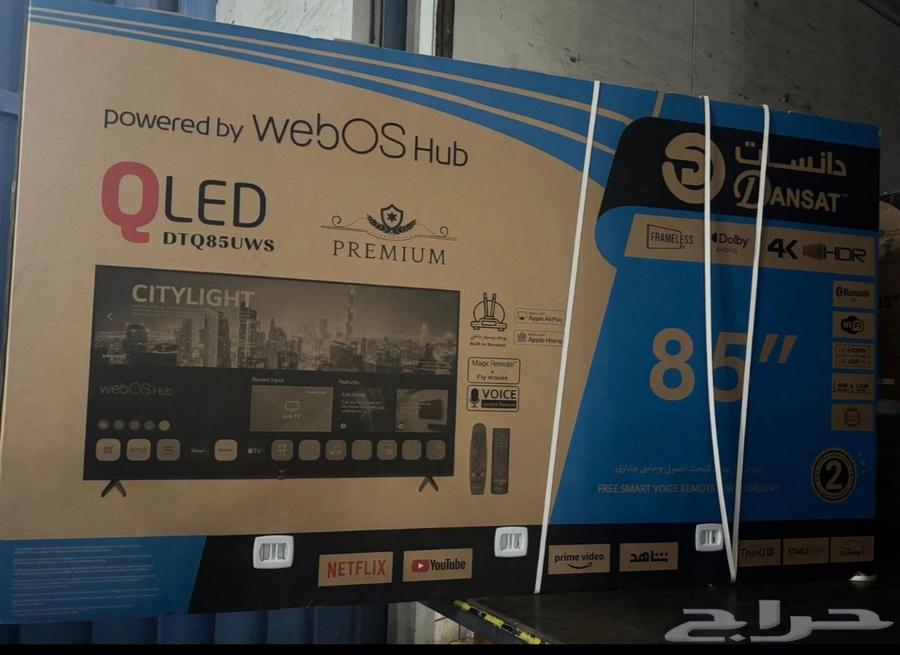 شاشه دانسات 85 بوصه ويبس كيوليد ب 270064476866336258110
