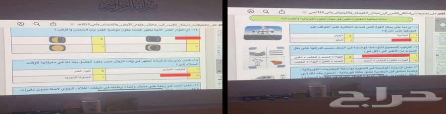 Projector from Jarir64477921943426112