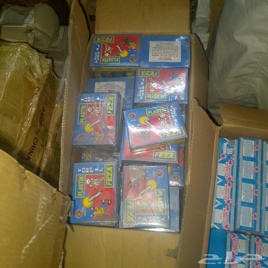 طراطيع العيد جملة64477783207298110