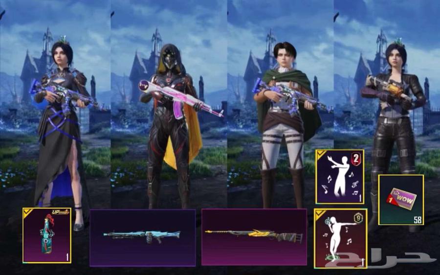 حساب ببجي للبيع64475653699457110