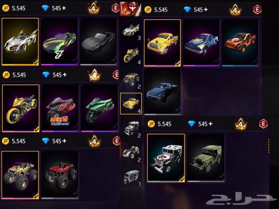 حساب فري فاير قوي وفخم وبسعر رخيص64472644648195112