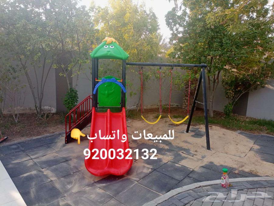 Garden slides and swings games64475030633603113