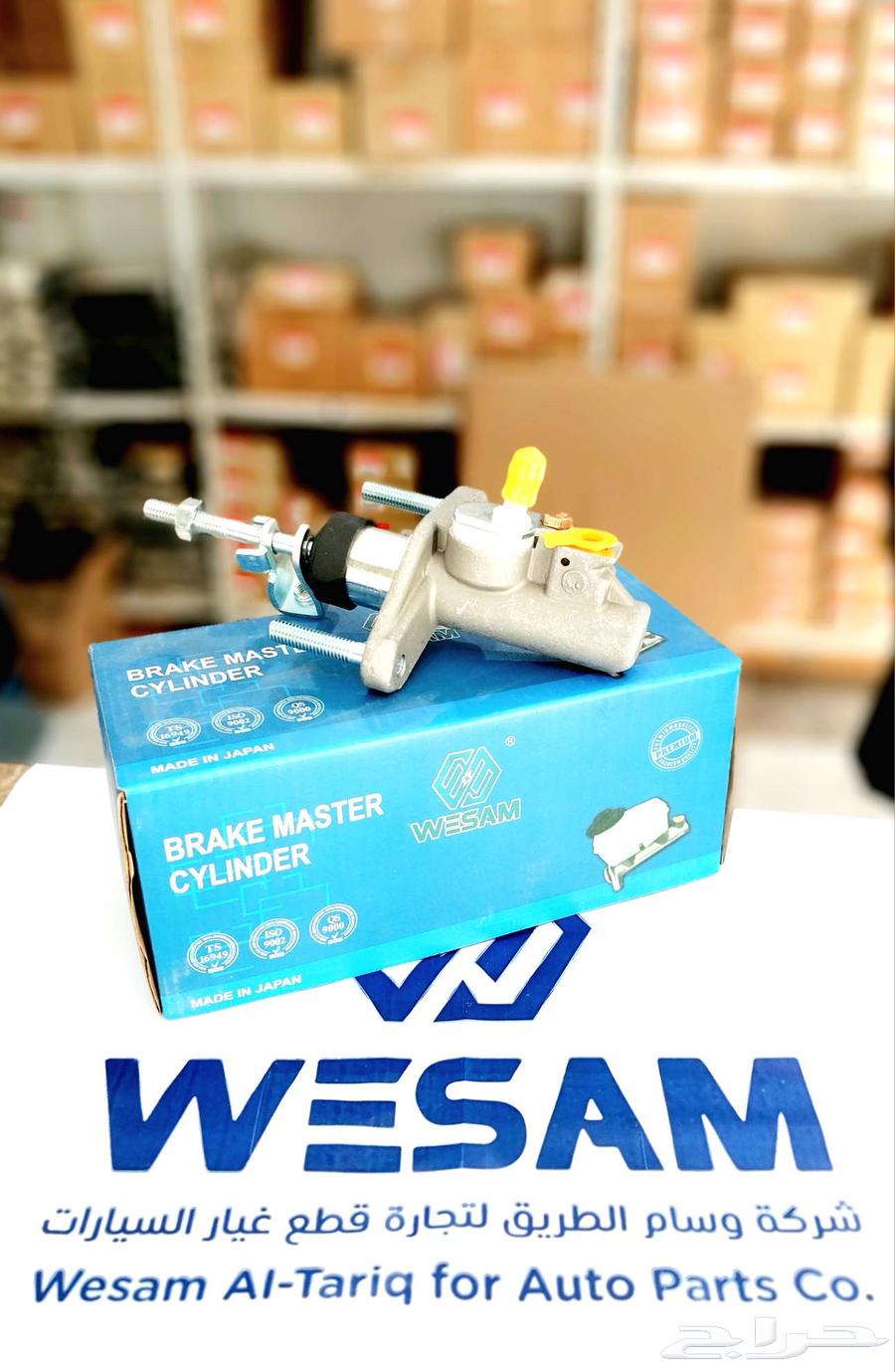 علبة كلتش فوق هوندا اكورد 98-2002 ياباني64475791899779110