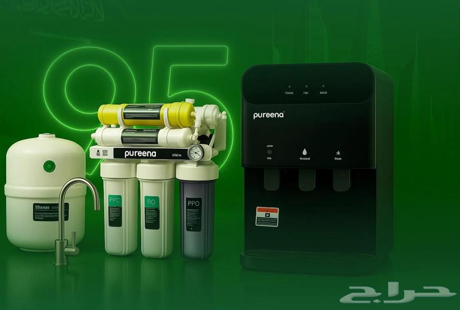 National Day Offers: Device with Cooler in Riyadh, Al-Banatwiq, Urqa Al-Mahdiyah64477603844739110