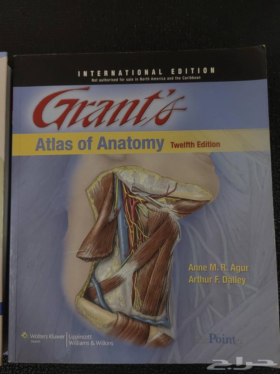 كتب طب64475960167938111