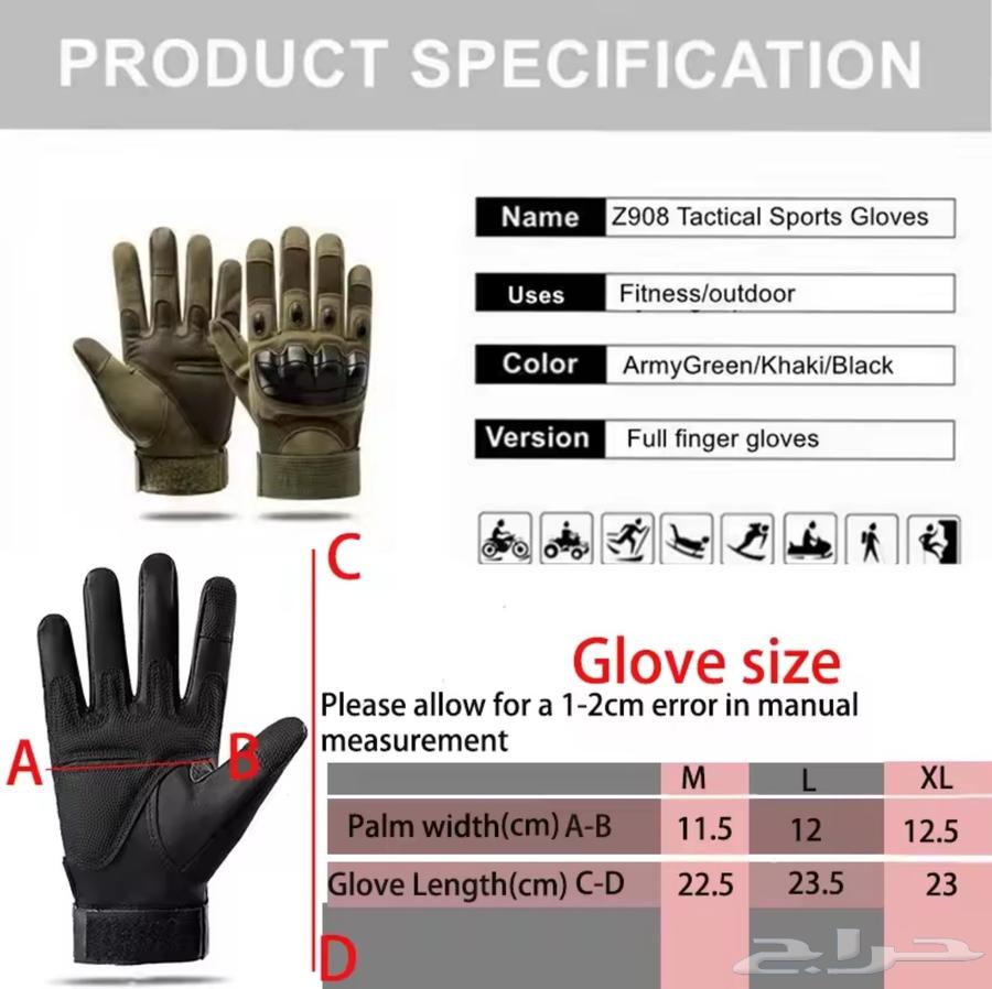 قفازات للدباب64478128599683112