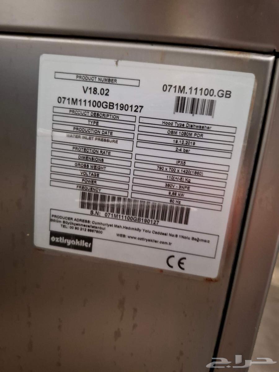 غسالة صحون Ozit تركي مستعمل شبه جديد64473512899458113