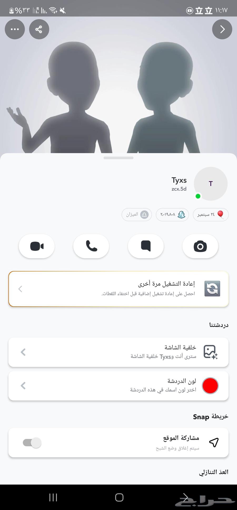 Snap account for sale with 2 million Snap points, other accounts also available64478663177217110