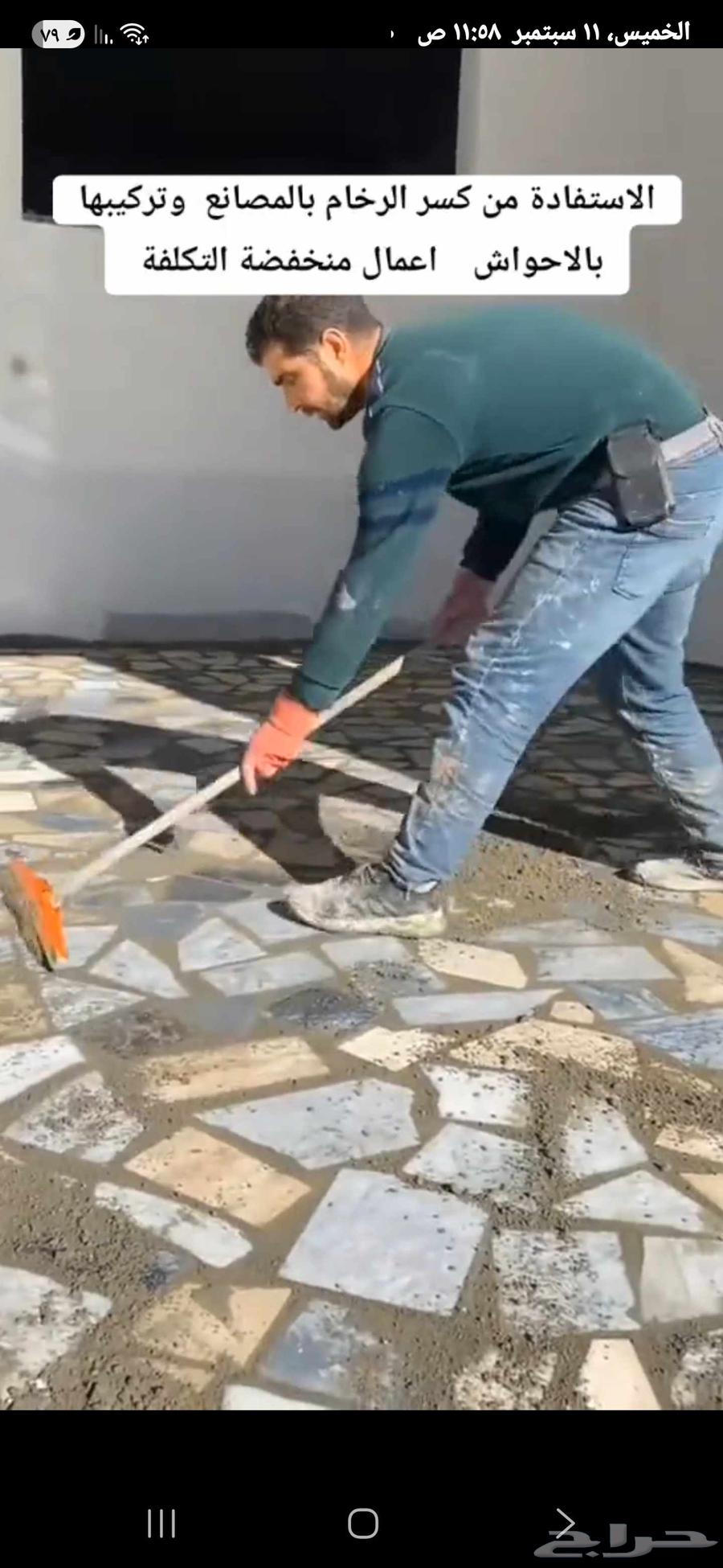 Marble cutting for pool and farm installation64207062933889113