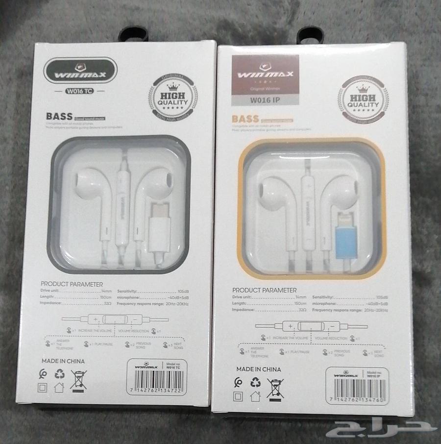 Type C and iPhone Earphones Bundle 4.5 Riyals64472858267394112