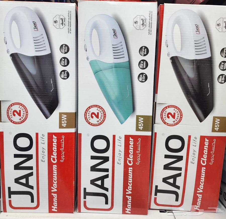 مكنسة ( لمامة ) جانو64478430103811110