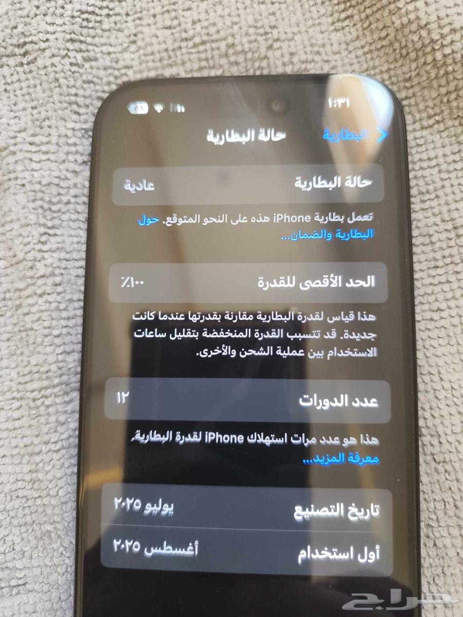 ايفون 16 العادي 128 قيقا64474624505218112