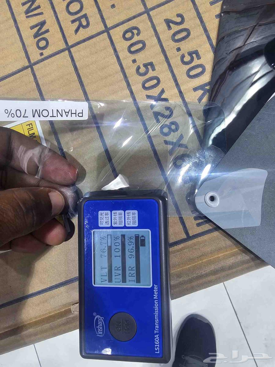 Thermal Insulation and Tint Meter64474888663553110