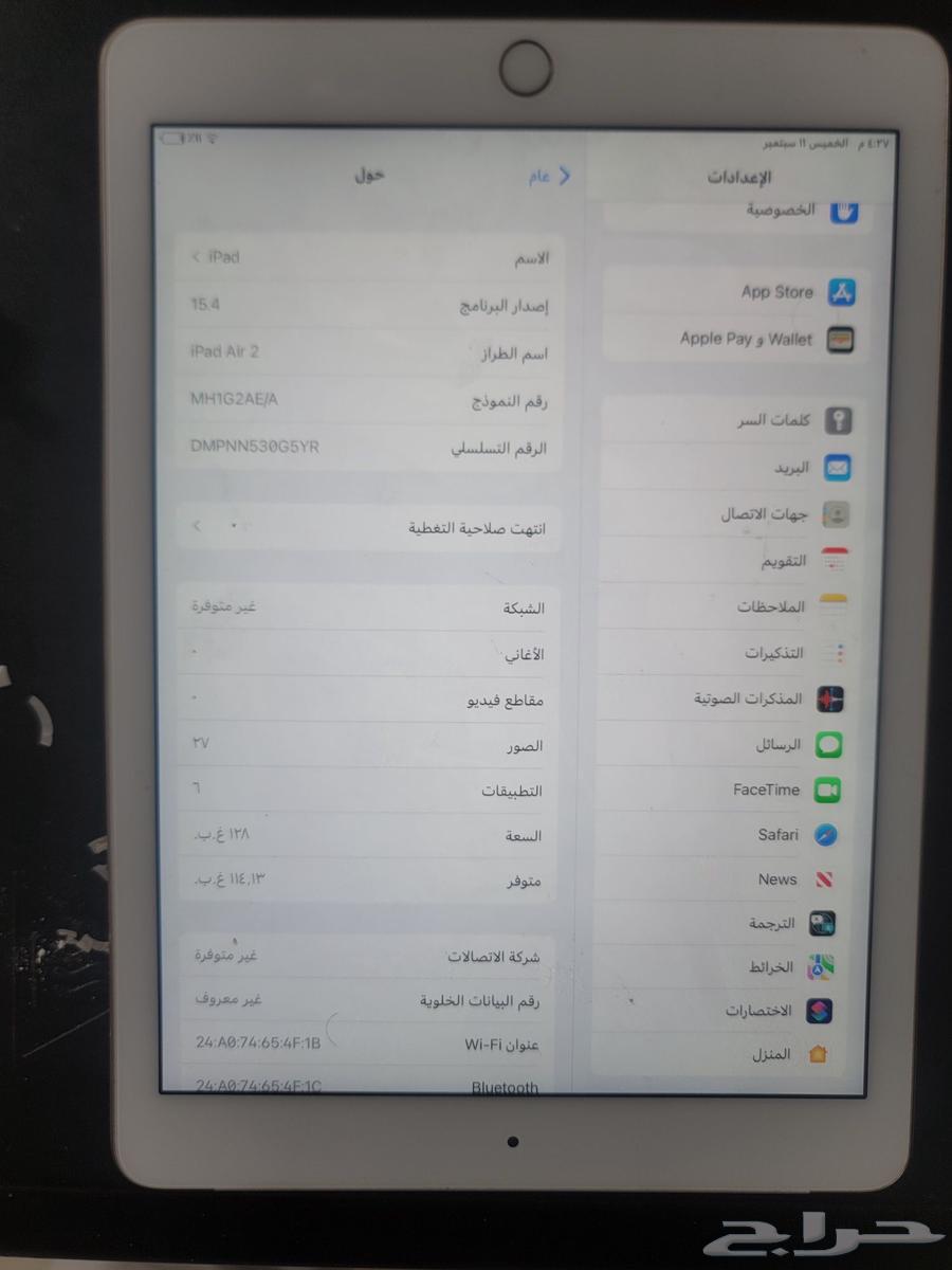 بيع ايباد64475763889665111