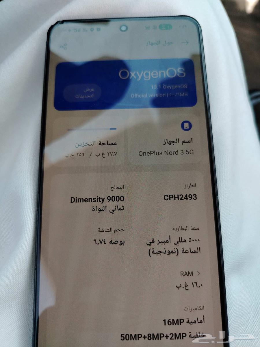 oneplus Nord 3 Mobile64475529555842110