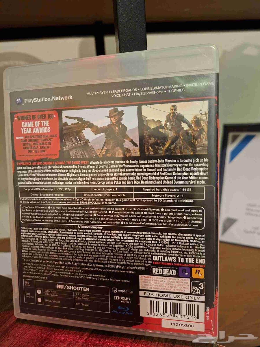 رديد ردمشن Red Dead Redemption64472214299521111